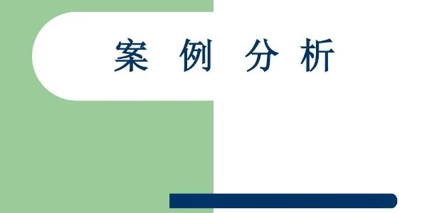 过渡性状态检修的实例分析